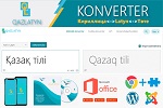 https://www.qazlatyn.kz/