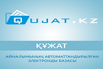 https://qujat.kz/